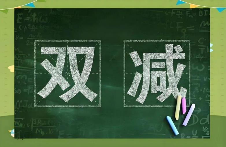 一高科技：聚焦“雙減雙升”，以人機協(xié)同賦能智慧教育