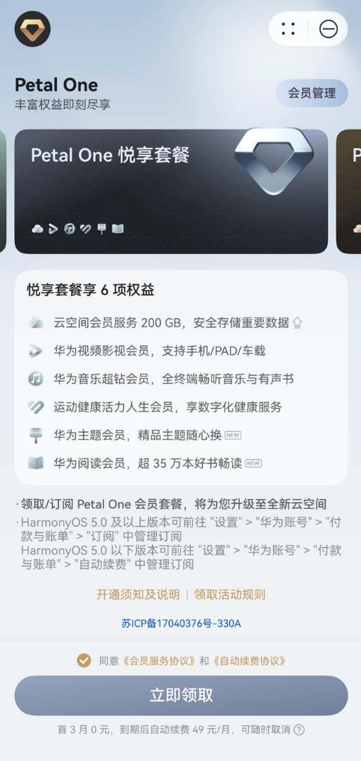 手腕扭了關看書什么事？我用AI眼動翻頁??！