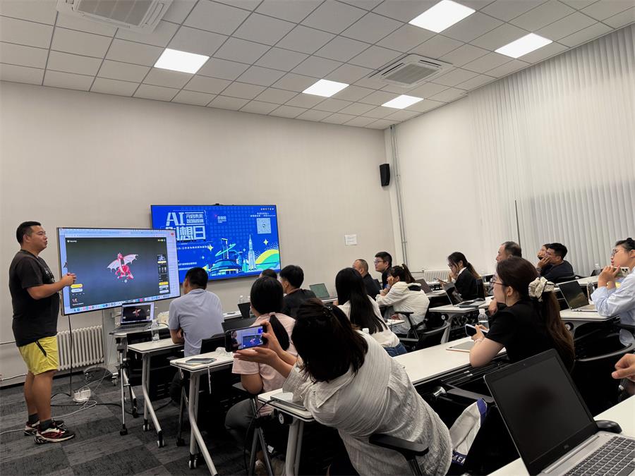 “智匯首鋼，元啟未來”AI創(chuàng)想日：讓AIGC掀起效率革命，課程全是干貨！