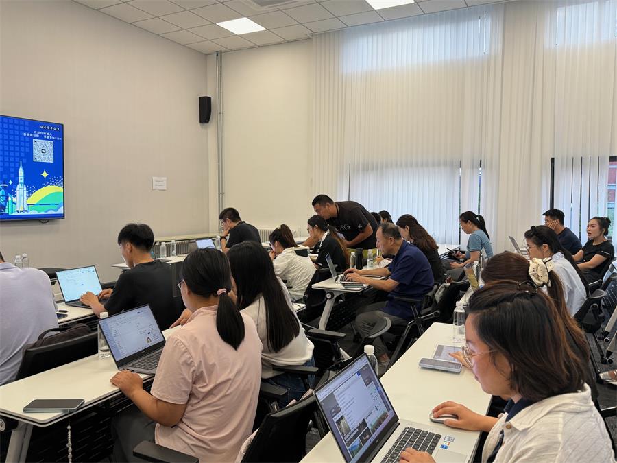 “智匯首鋼，元啟未來”AI創(chuàng)想日：讓AIGC掀起效率革命，課程全是干貨！