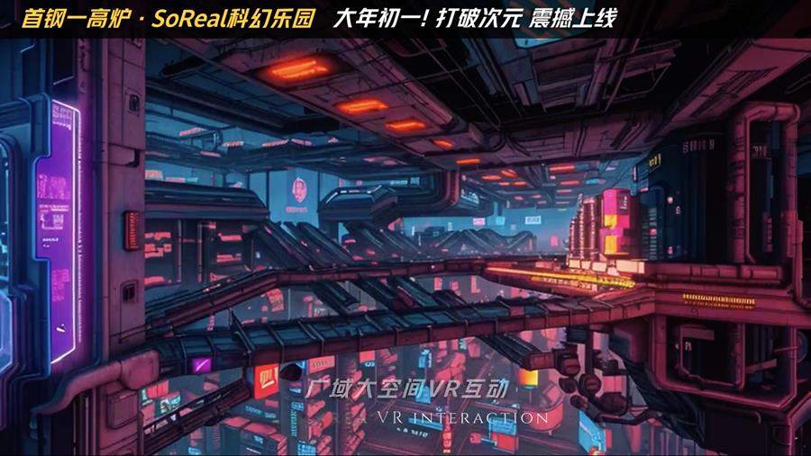 “智匯首鋼，元啟未來”AI創(chuàng)想日：讓AIGC掀起效率革命，課程全是干貨！