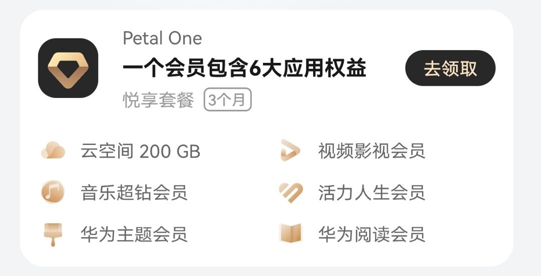 追更百萬字小說不再怕，華為閱讀AI是懂我的