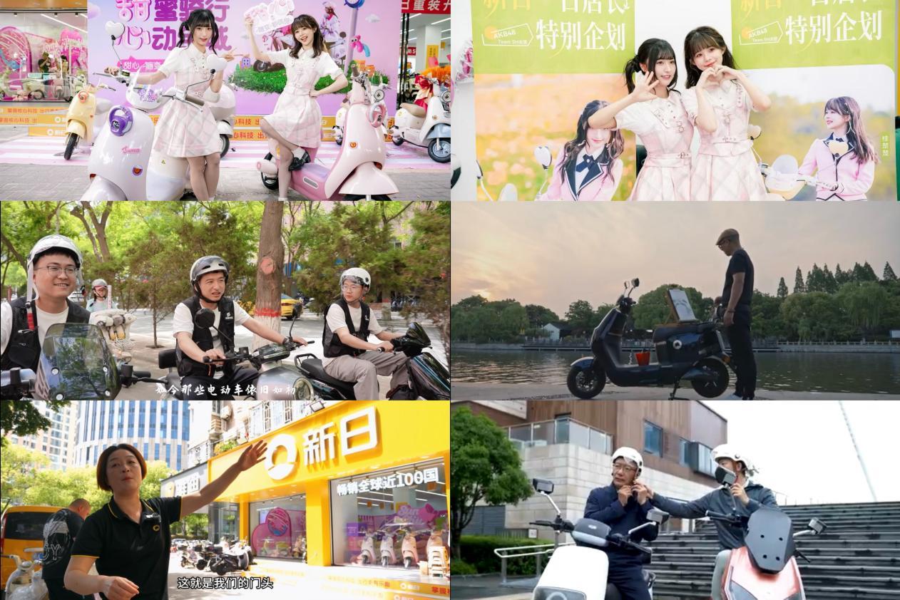 新日再登國際大舞臺(tái)！榮膺2025零碳節(jié)三大獎(jiǎng)，以科技重塑國民綠色出行