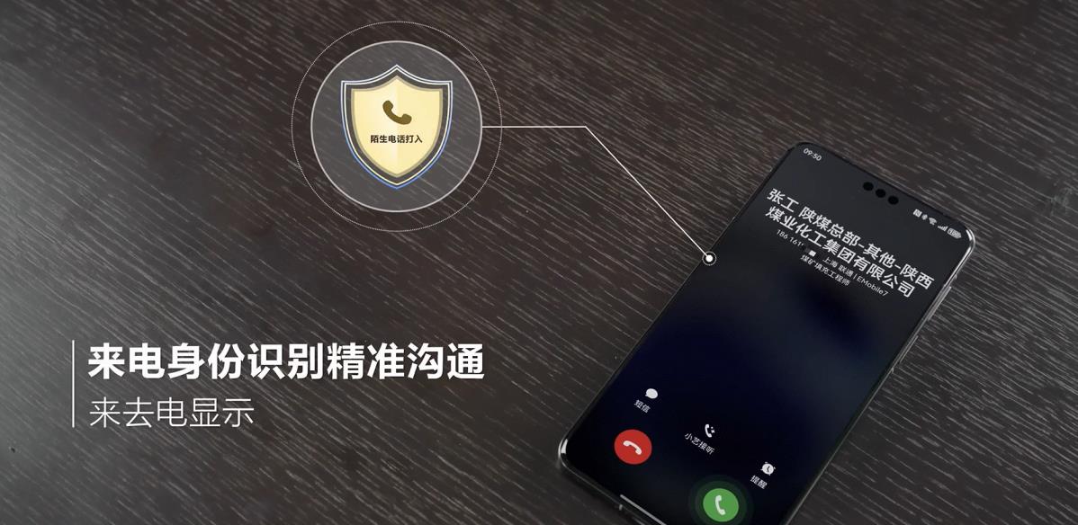 打破企業(yè)協(xié)同壁壘，HarmonyOS助力通用辦公高效互通