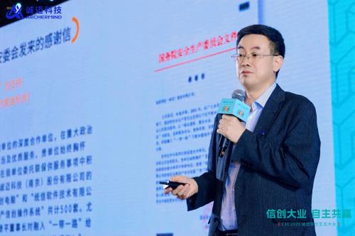 錨定“好用”！誠邁科技重磅發(fā)布五大信創(chuàng)產品矩陣，共建自主共贏生態(tài)