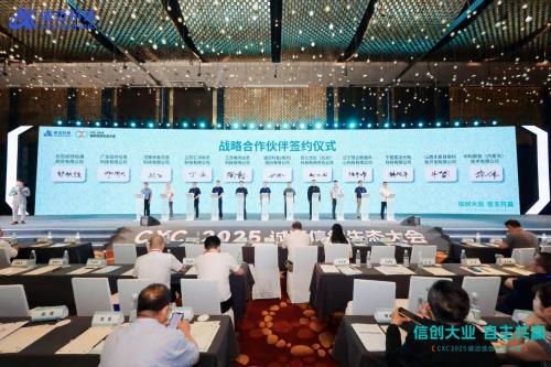 錨定“好用”！誠邁科技重磅發(fā)布五大信創(chuàng)產品矩陣，共建自主共贏生態(tài)