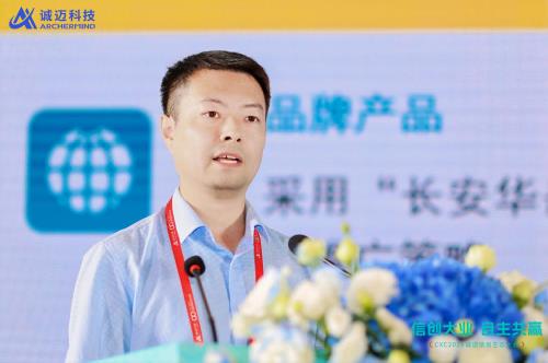 錨定“好用”！誠邁科技重磅發(fā)布五大信創(chuàng)產品矩陣，共建自主共贏生態(tài)