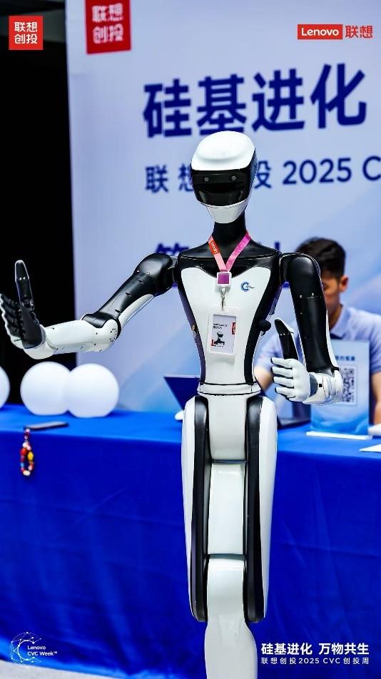 聯(lián)想創(chuàng)投2025 CVC創(chuàng)投周開幕：硅基軍團秀“肌肉”，AI落地全景圖