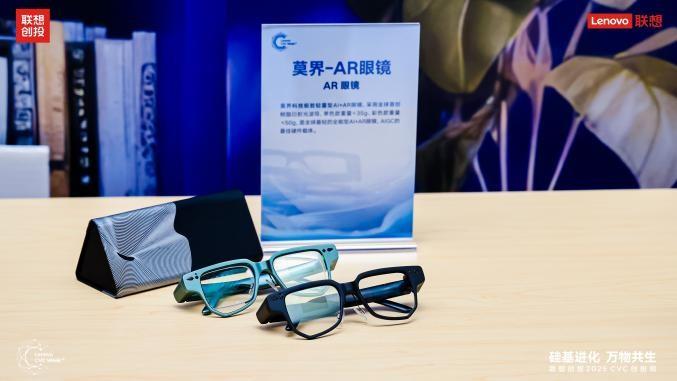 聯(lián)想創(chuàng)投2025 CVC創(chuàng)投周開幕：硅基軍團秀“肌肉”，AI落地全景圖