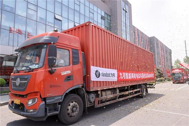 九號公司智能電動兩輪車產量破800萬臺，以安全與智能技術重塑行業(yè)標桿