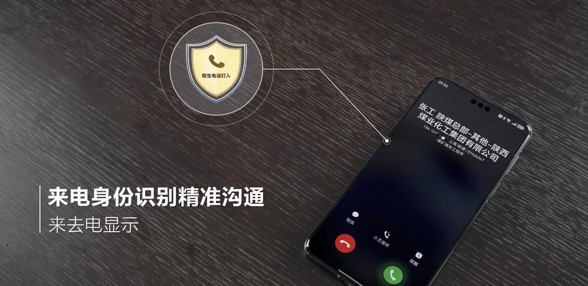 打破企業(yè)協(xié)同壁壘，HarmonyOS 助力通用辦公高效互通