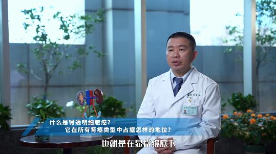 愛康國賓確認無責，余虓教授提醒警惕“隱身”腎癌