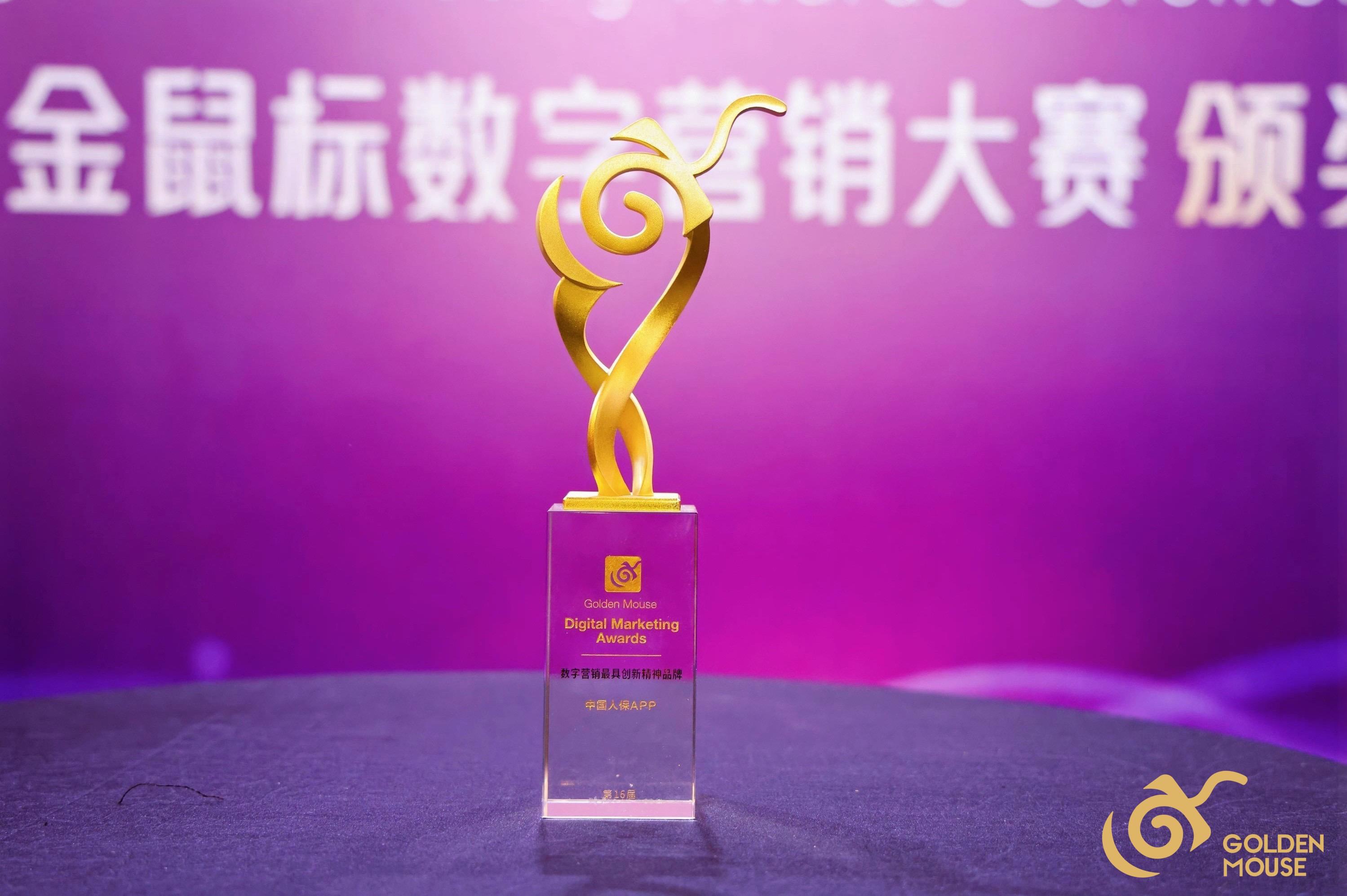 人保app、泰康在線、i云保......保險(xiǎn)線上平臺實(shí)力弄“潮”