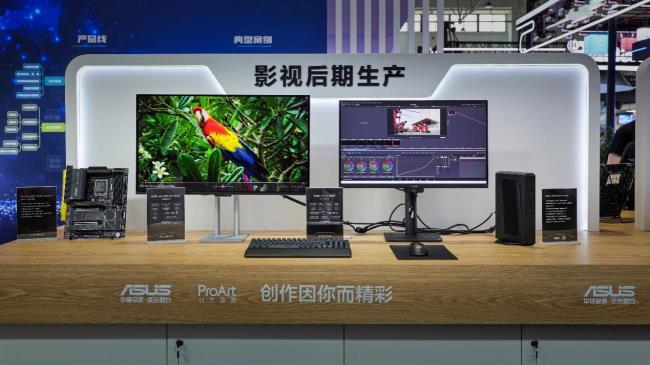 BIRTV2025，全能王牌華碩ProArt創(chuàng)夢Pro OLED專業(yè)顯示器冠絕全場！