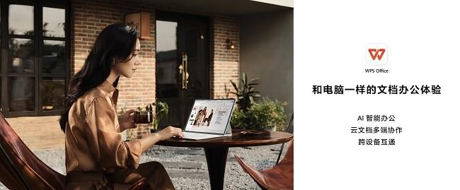 更智慧更專業(yè)，全新HUAWEI MatePad Pro 12.2 英寸平板電腦讓創(chuàng)作辦公從此大不同