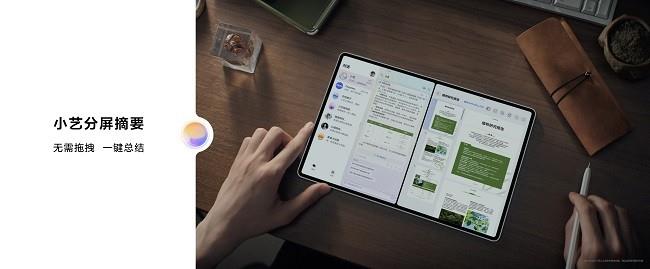 更智慧更專業(yè)，全新HUAWEI MatePad Pro 12.2 英寸平板電腦讓創(chuàng)作辦公從此大不同