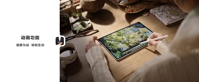 更智慧更專業(yè)，全新HUAWEI MatePad Pro 12.2 英寸平板電腦讓創(chuàng)作辦公從此大不同