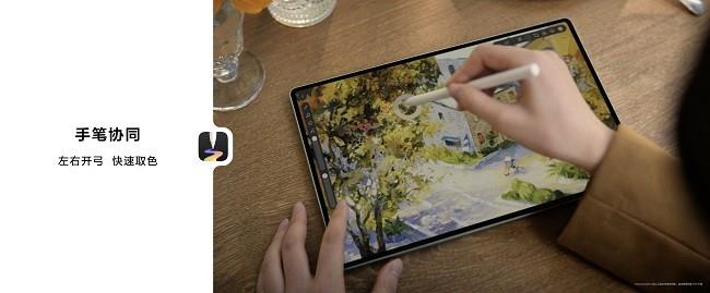 更智慧更專業(yè)，全新HUAWEI MatePad Pro 12.2 英寸平板電腦讓創(chuàng)作辦公從此大不同