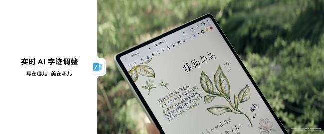 更智慧更專業(yè)，全新HUAWEI MatePad Pro 12.2 英寸平板電腦讓創(chuàng)作辦公從此大不同