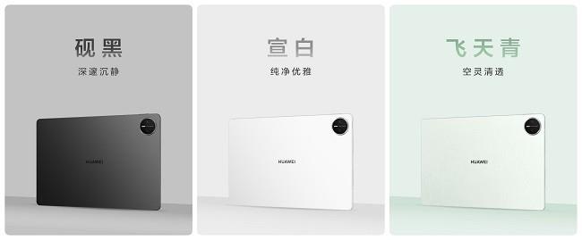 更智慧更專業(yè)，全新HUAWEI MatePad Pro 12.2 英寸平板電腦讓創(chuàng)作辦公從此大不同