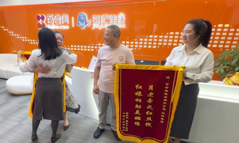 中年追愛不易，世紀(jì)佳緣“結(jié)婚?！睘樾腋Ｌ崴? title=