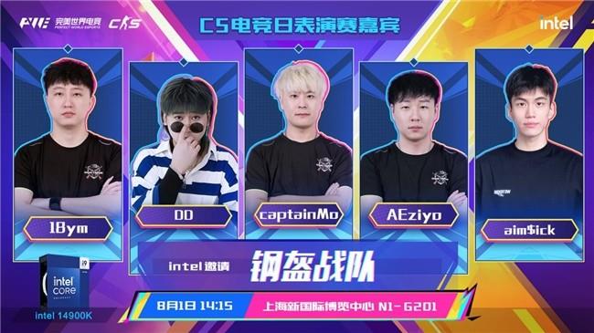 免費(fèi)入場(chǎng)+高能福利！AGON愛攻ChinaJoy CS水友賽玩家招募通道即刻開啟