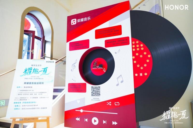 榮耀音樂(lè)攜手網(wǎng)易云音樂(lè)打造“耀現(xiàn)場(chǎng)”背后：科技如何重塑音樂(lè)體驗(yàn)？