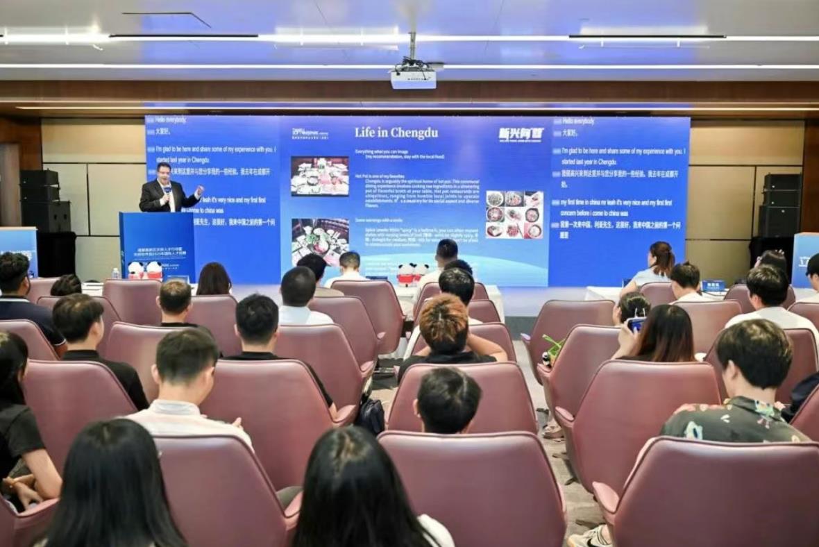 全球引智！天府軟件園2025年國(guó)際人才招聘系列活動(dòng)圓滿舉辦