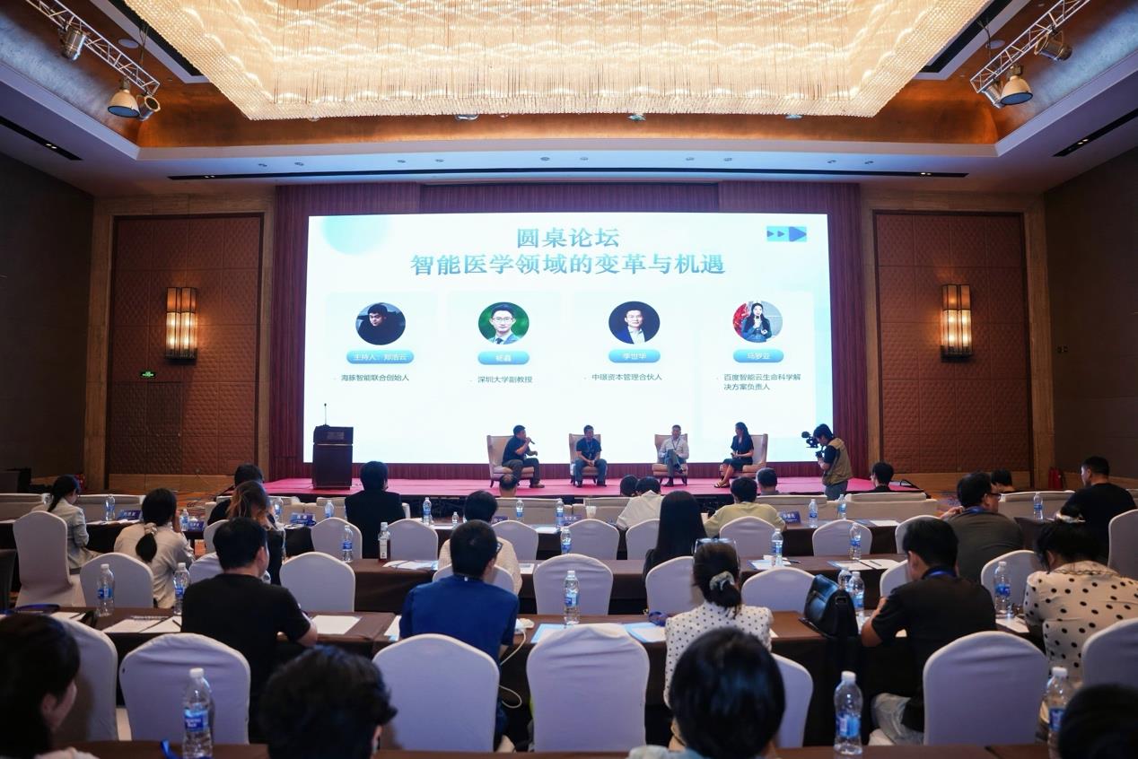 全球首個！海豚智能聯(lián)合百度智能云，破解超聲檢查難題