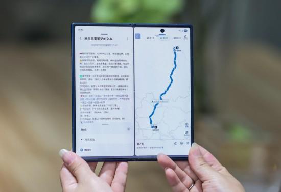 體驗煥新！多模態(tài)AI邂逅三星Galaxy Z Fold7