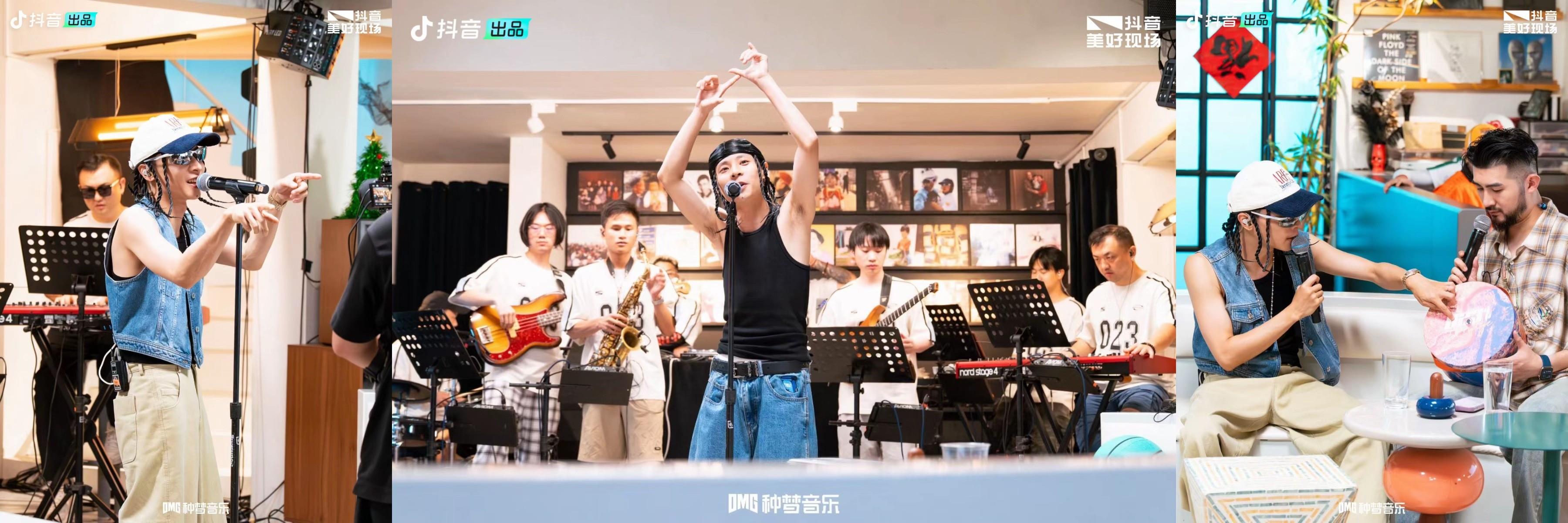 重慶方言唱響江湖情書，布瑞吉Bridge演唱會抖音特別場圓滿收官