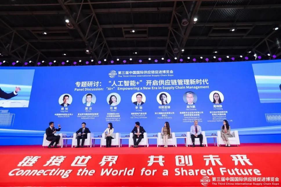 強(qiáng)腦科技合伙人何熙昱錦受邀參與鏈博會(huì)數(shù)字科技主題專題研討
