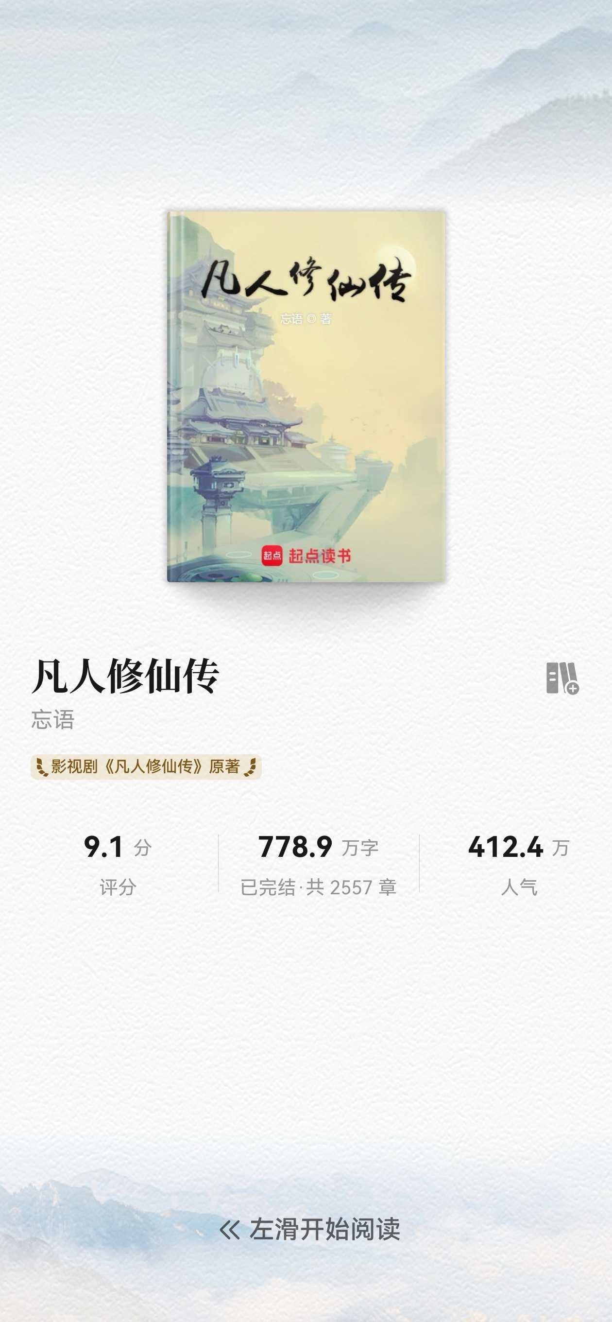 旅行博主在線科普：暑期書單在手，千年華夏文明就是超酷寶藏地圖