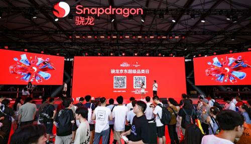 2025 ChinaJoy驍龍主題館人流爆棚 購同款驍龍3C數(shù)碼好物來京東
