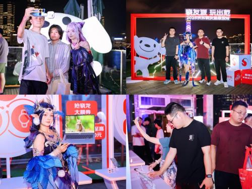 2025 ChinaJoy驍龍主題館人流爆棚 購同款驍龍3C數(shù)碼好物來京東