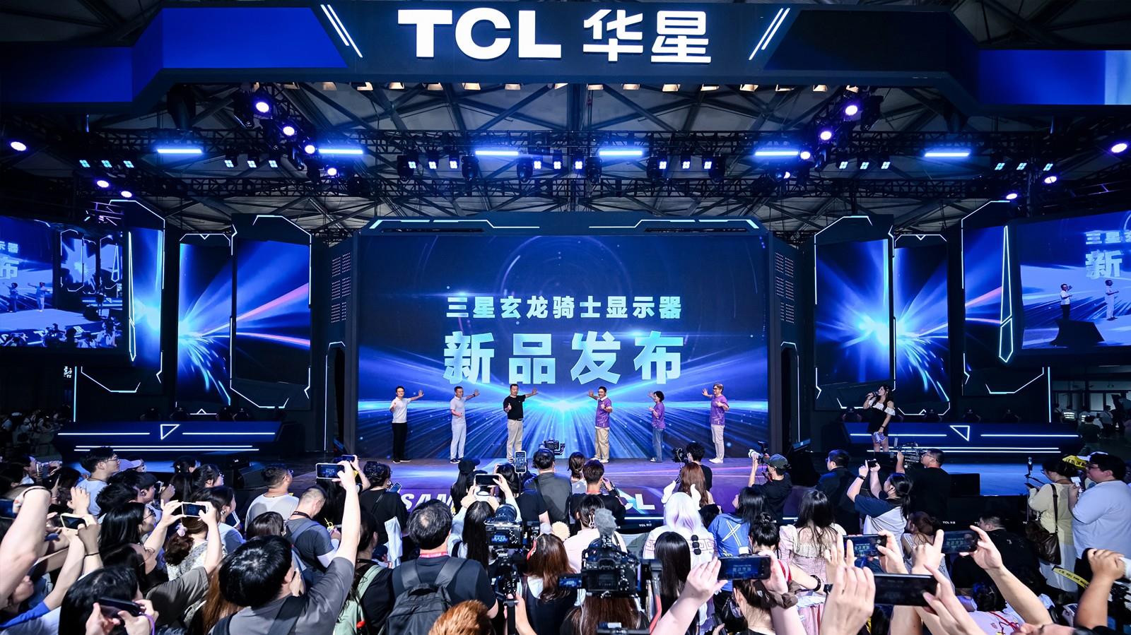 ChinaJoy2025丨TCL華星攜手三星亮相展會，玄龍騎士新品發(fā)布