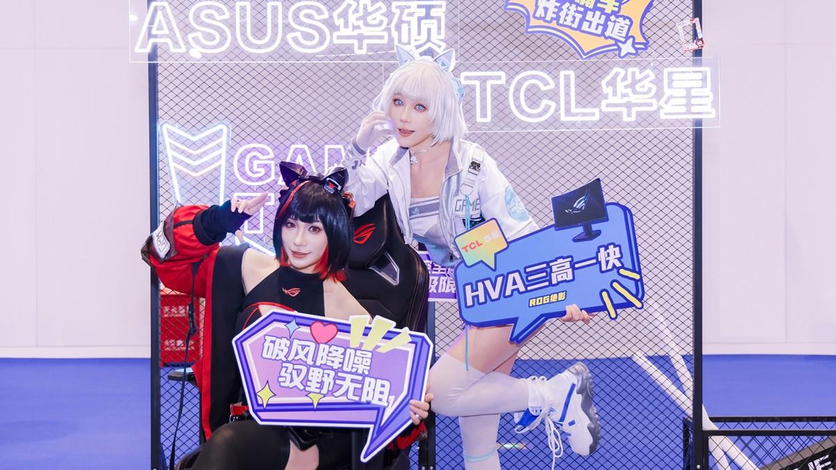 ChinaJoy2025丨TCL華星攜手華碩共筑沉浸體驗新生態(tài)