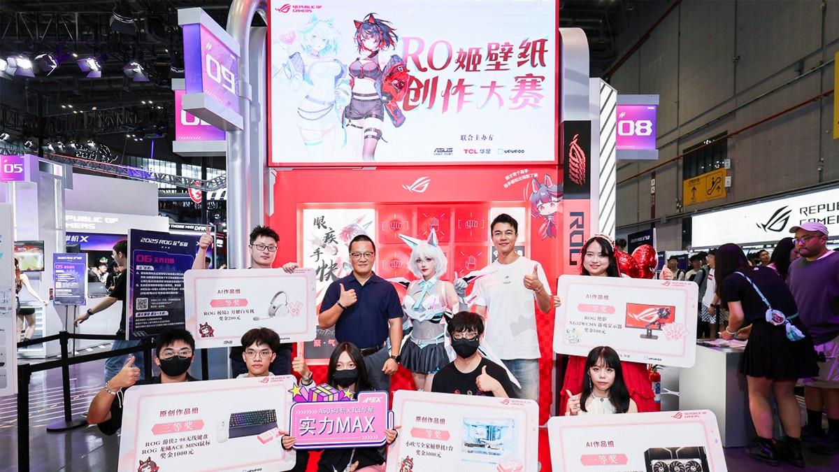 ChinaJoy2025丨TCL華星攜手華碩共筑沉浸體驗新生態(tài)