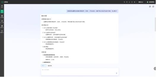 當(dāng)老師傅的“手感”被寫成AI代碼：廣域銘島的工業(yè)知識封裝革命