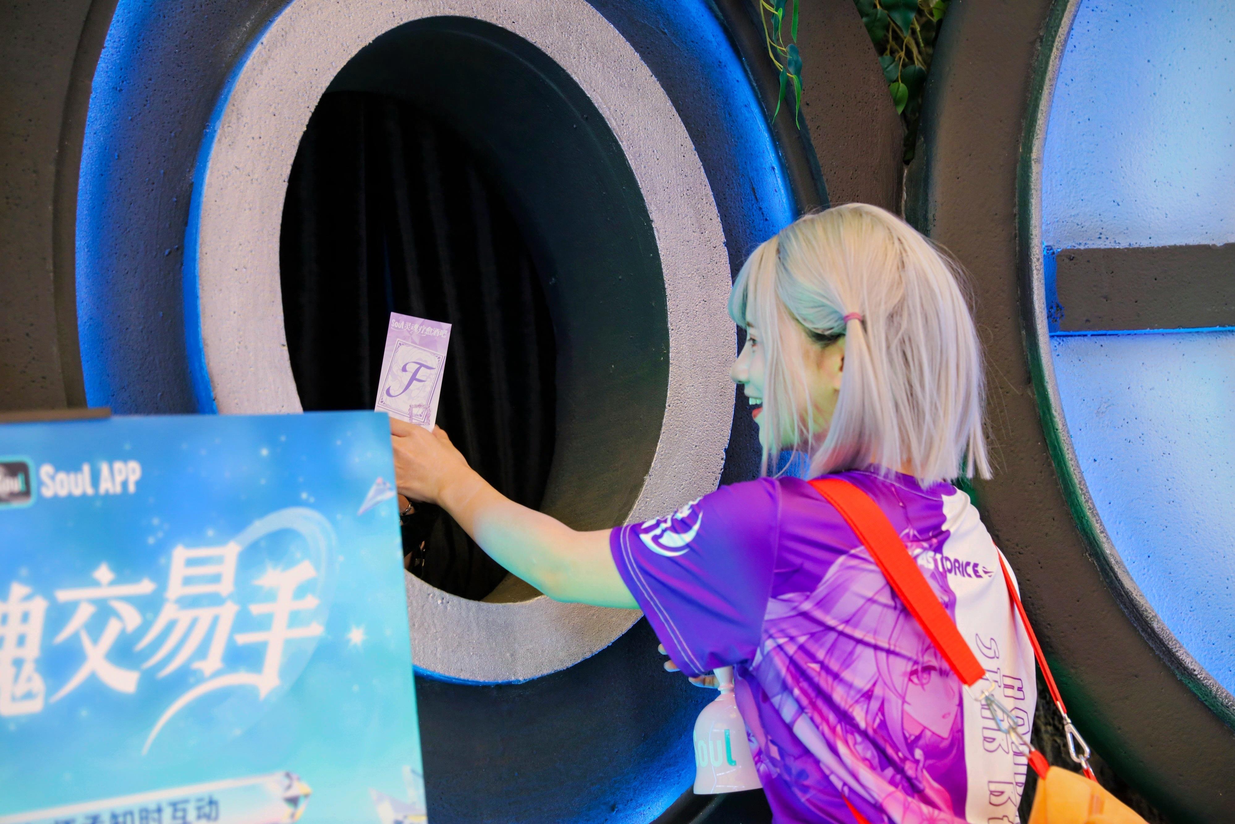 Soul App 在 ChinaJoy，在三次元的世界打造“Gen AI社交游樂園”