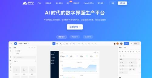 Figma上市首日暴漲250% 中國設(shè)計(jì)協(xié)作平臺(tái)MasterGo戰(zhàn)略價(jià)值再次凸顯