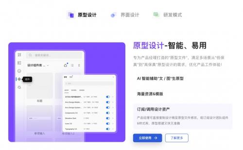 Figma上市首日暴漲250% 中國設(shè)計(jì)協(xié)作平臺(tái)MasterGo戰(zhàn)略價(jià)值再次凸顯