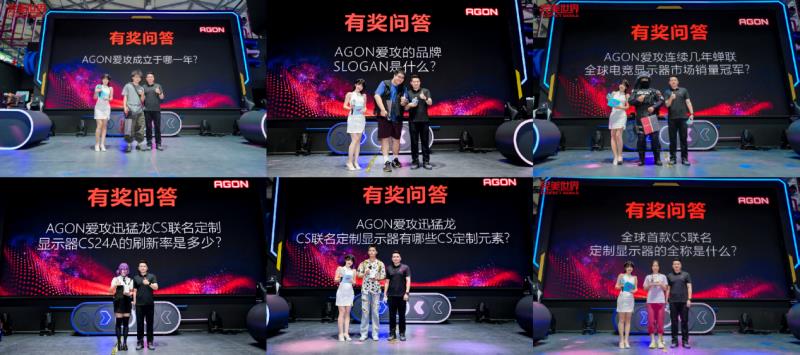聯(lián)盟聚勢，迅猛出擊！AGON愛攻競化之旅引爆2025 ChinaJoy