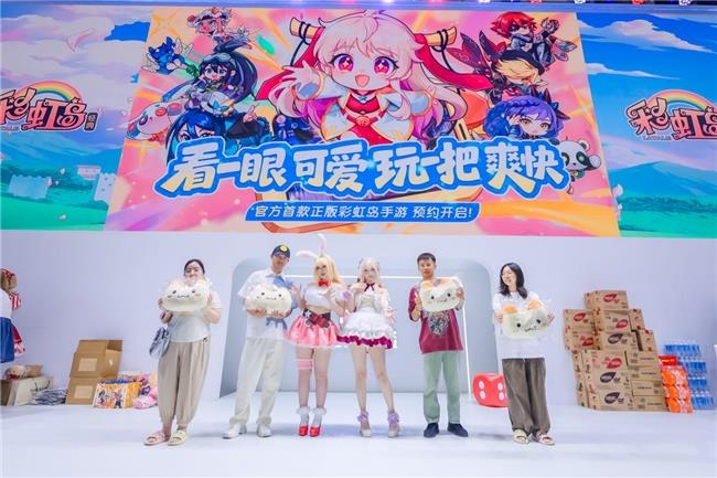 《彩虹島：經(jīng)典》亮相ChinaJoy！誠邀玩家共筑彩虹，9月首測開啟共創(chuàng)之旅