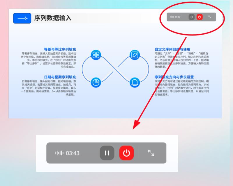小窗“放大招”，訊飛聽(tīng)見(jiàn)PC端拯救會(huì)議紀(jì)要黨