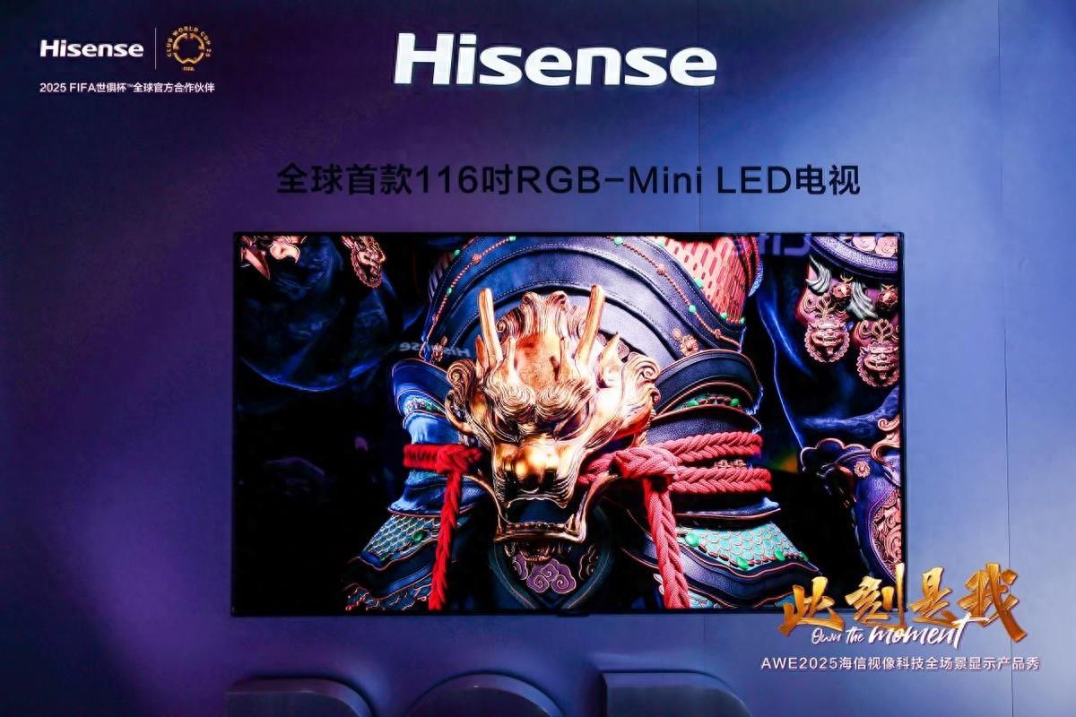 海信電視E8N Pro領(lǐng)銜，酷暑宅家選100寸電視的三大理由
