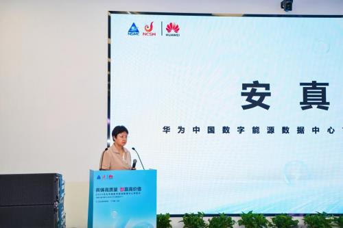 共鑄高質(zhì)量 智贏高價值 ｜ 國家衛(wèi)星氣象中心風云三號數(shù)據(jù)中心樣板點正式發(fā)布