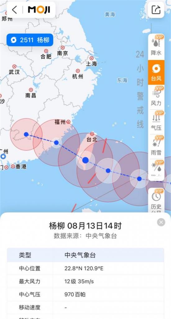 副高異常致臺風扎堆生成 墨跡天氣鎖定“楊柳”路徑