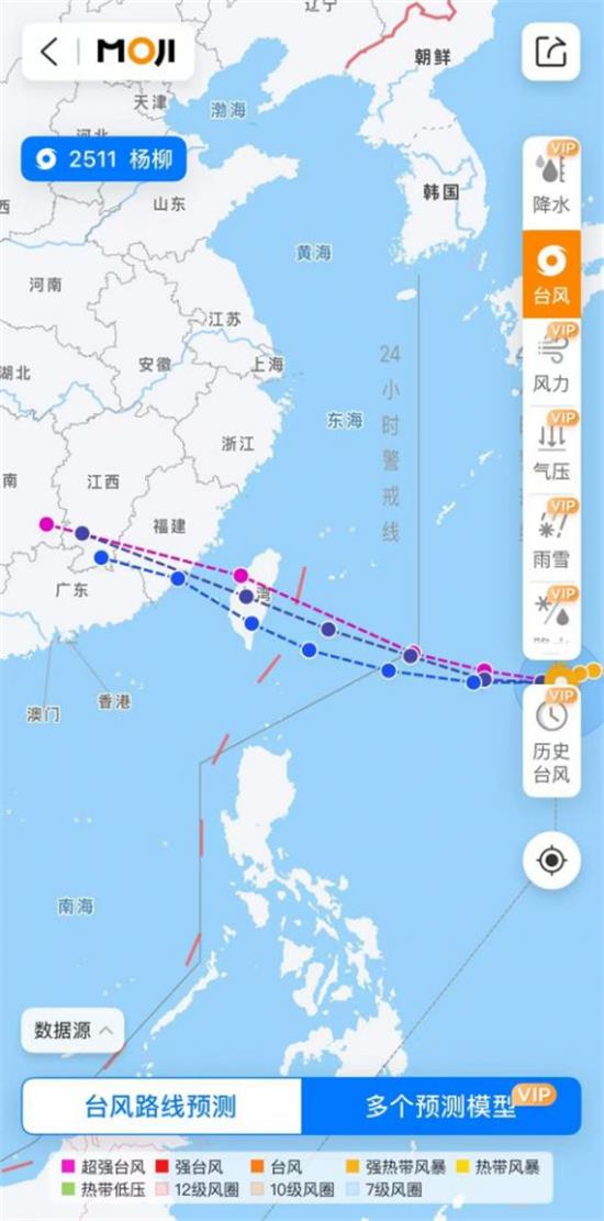副高異常致臺風扎堆生成 墨跡天氣鎖定“楊柳”路徑