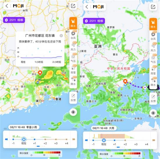 副高異常致臺風扎堆生成 墨跡天氣鎖定“楊柳”路徑